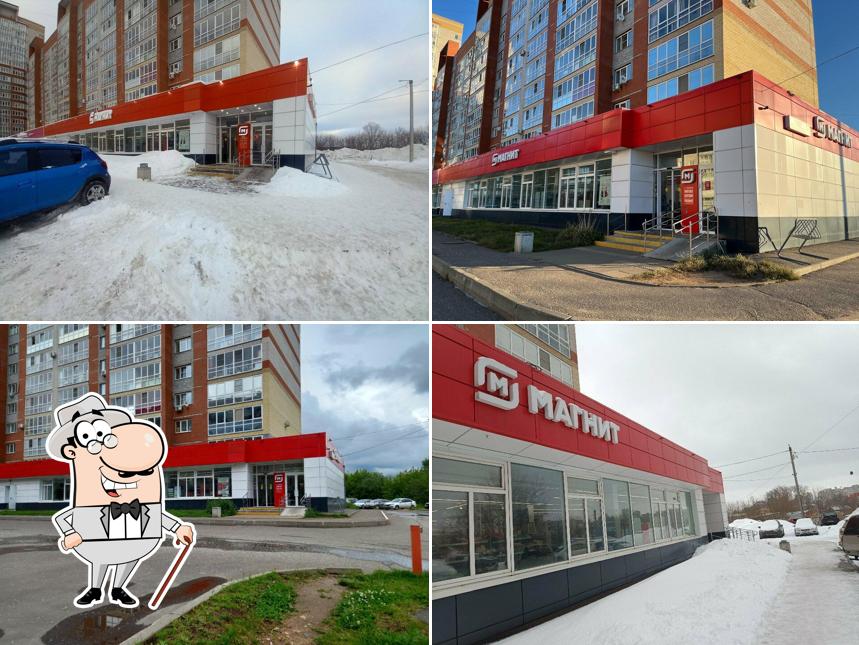 Магнит