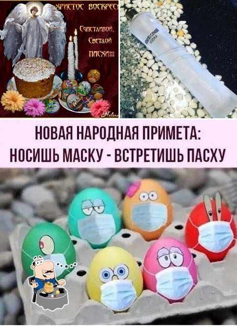 Родные Пироги