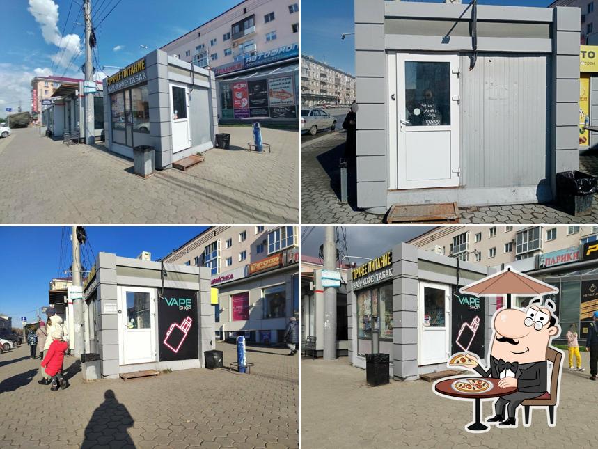 Магазин табака и горячего питания