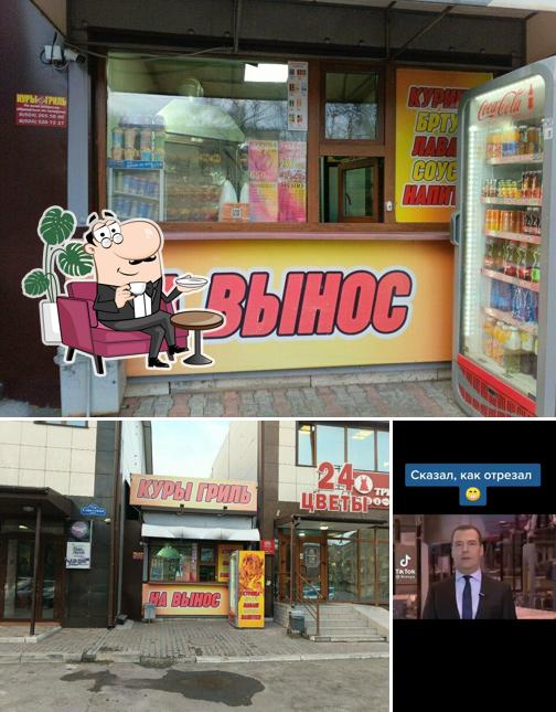 Куры гриль