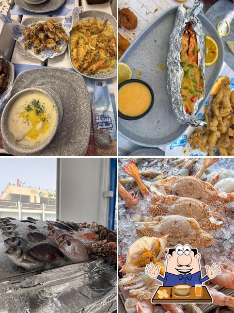 Samak ba7r سمك بحر