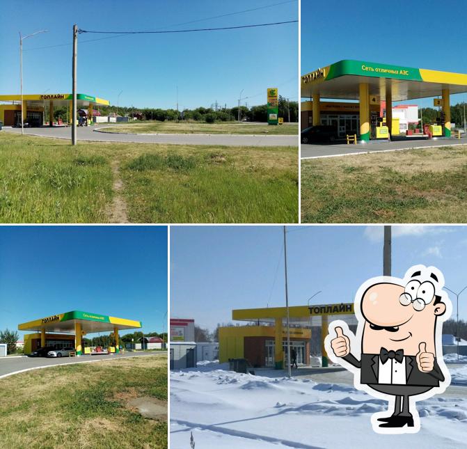 Топлайн