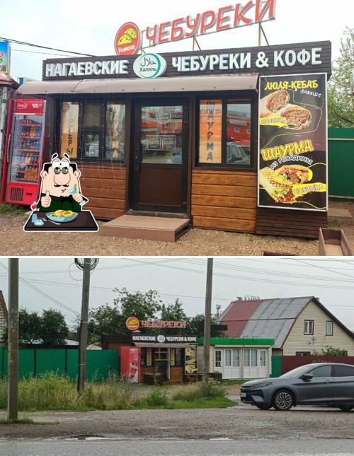Чебуреки Нагаевские