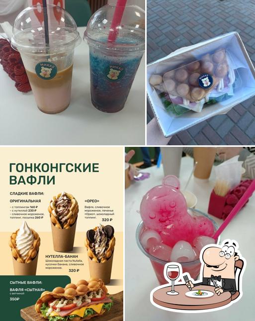 Микко