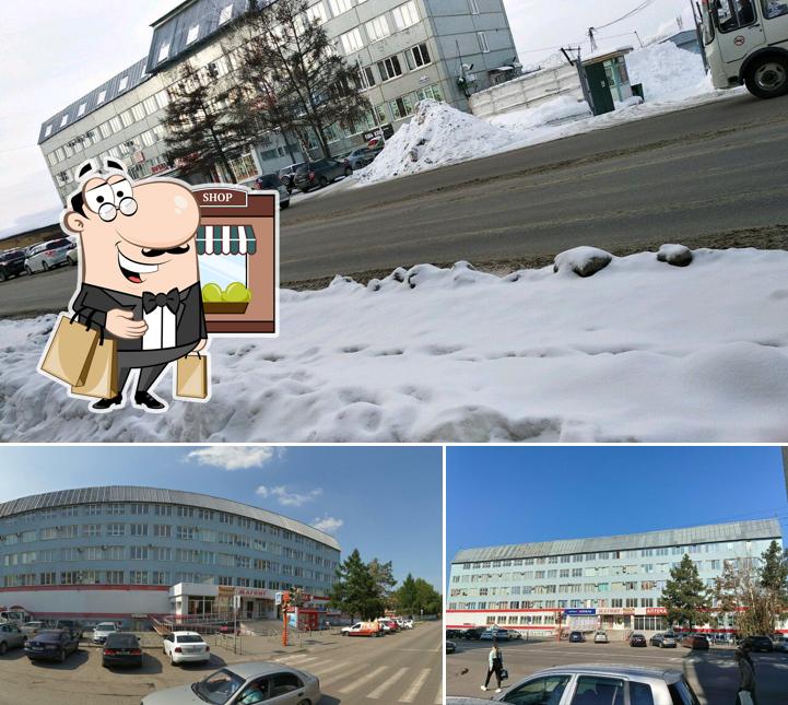 Магнит