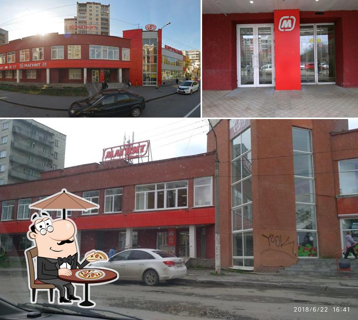 Магнит