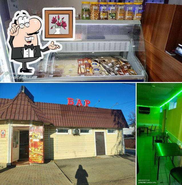 Три пескаря