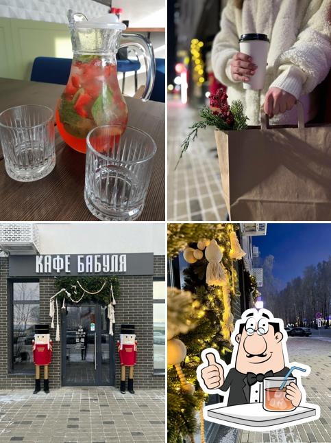 Бабуля