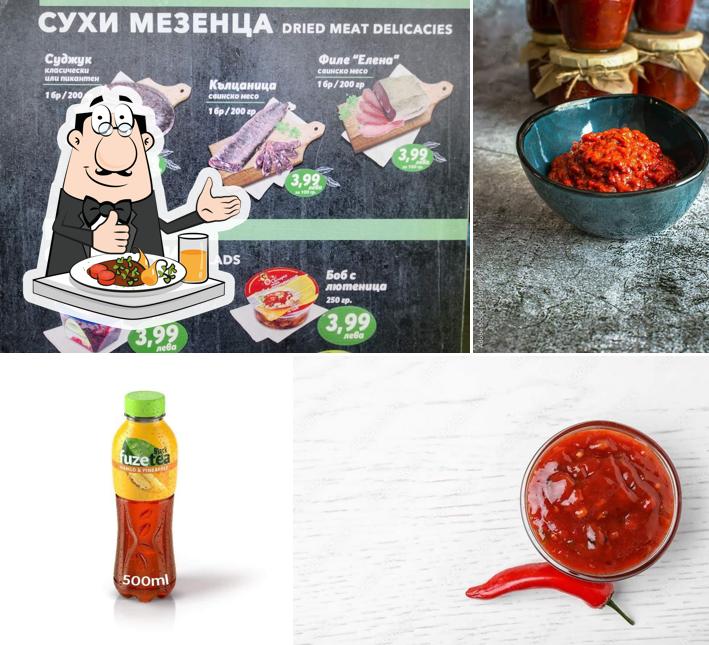 Българска скара