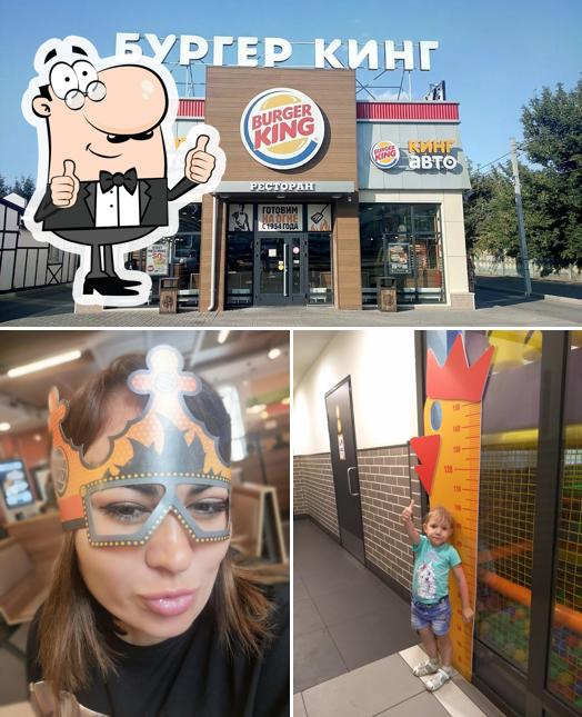 Взгляните на фото ресторана "Бургер Кинг"