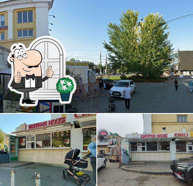 Шаурма House