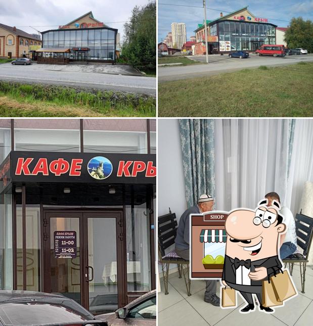 Крым