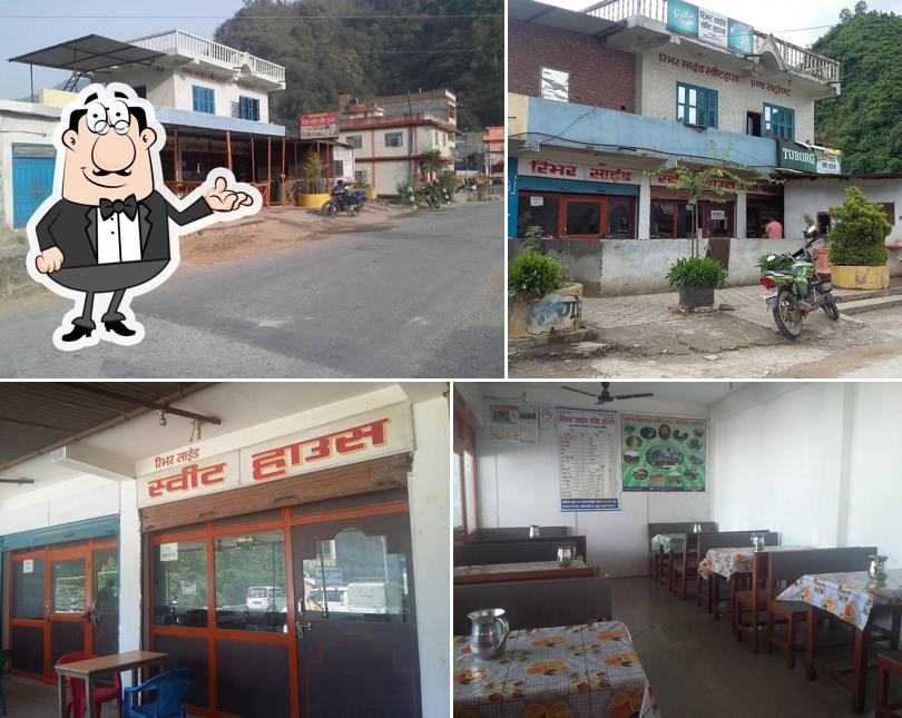 River Side Sweet House (रिभर साइड स्वीट हाउस)