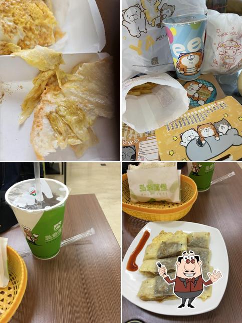 埔心弘爺漢堡埔圓店