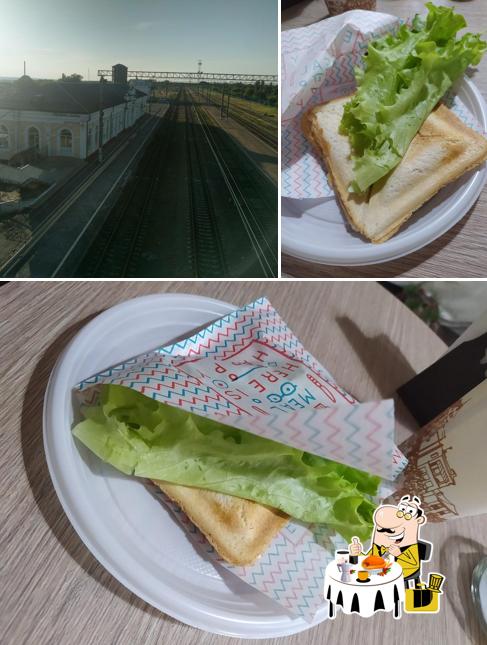 Робуста