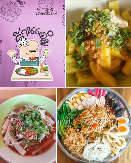 ร้านเดิม By ป้าเหมย