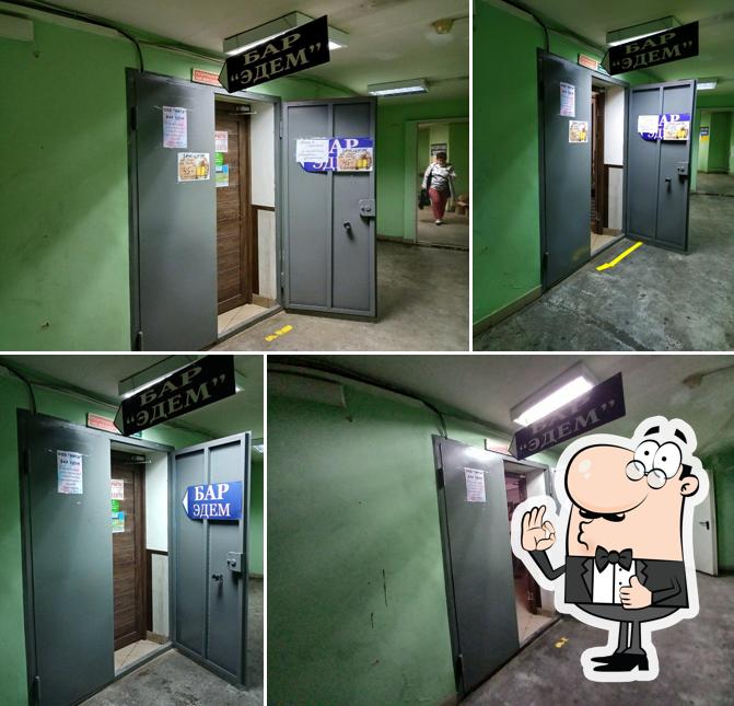 Эдем