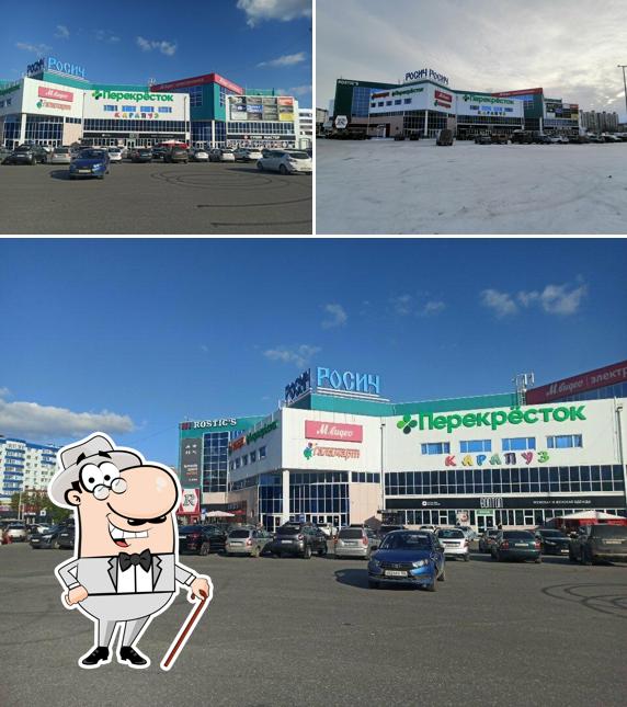 Кофе с собой