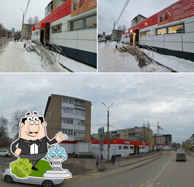 Магнит