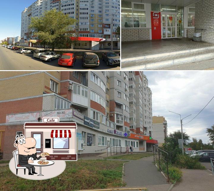Магнит
