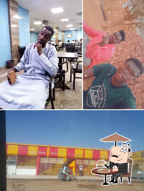 البان جديد