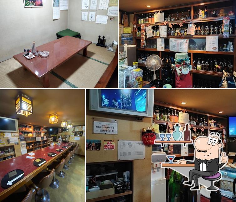 居酒屋花花