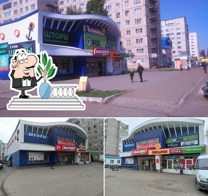 Жар свежар