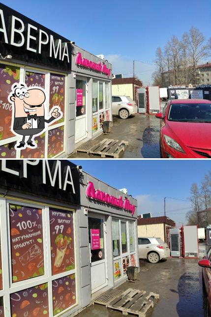 Лакомый мир