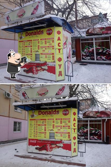 Фастфуд