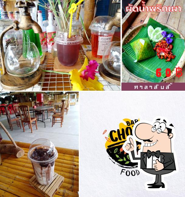 สิบลี้十里บาร์แอนด์คาเฟ่(10Miles Bar and cafe)