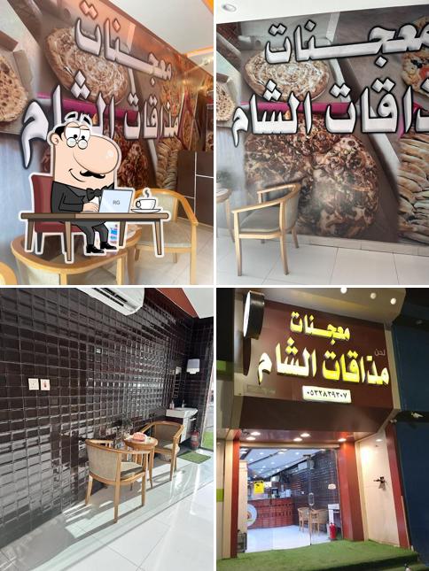 معجنات وبيتزا مذاقات الشام