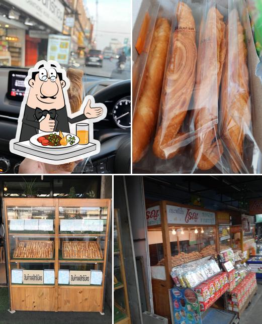Puff Stick คุณต๋อย สาขาสระบุรี