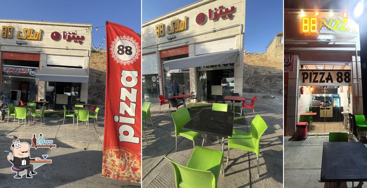 پیتزا۸۸