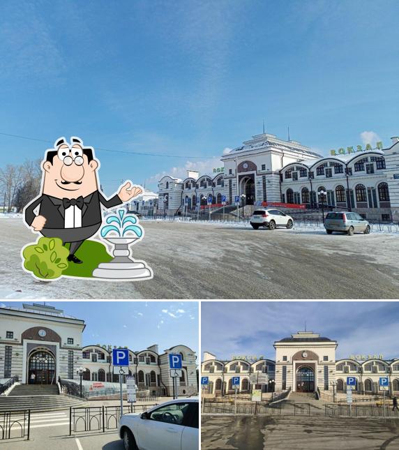 Буфет