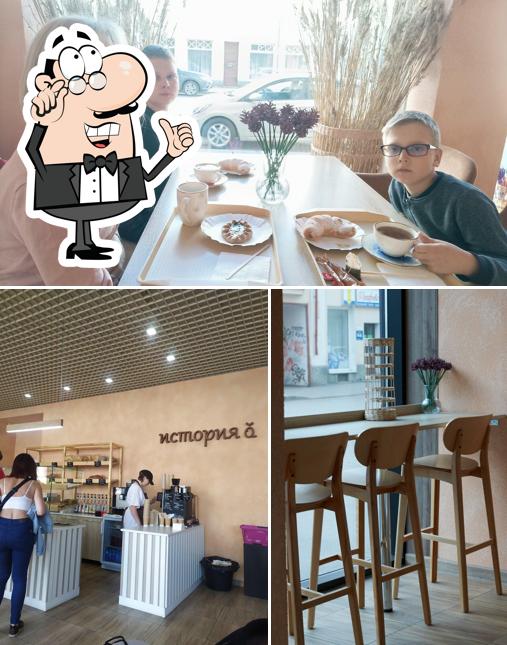 Интерьер "Istoria A"