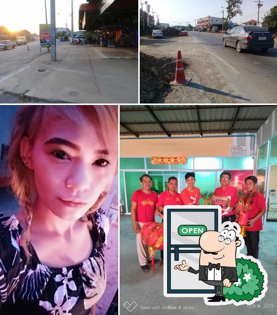 Lom Choi Restaurant