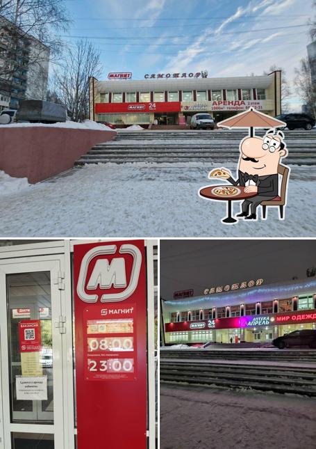 Магнит