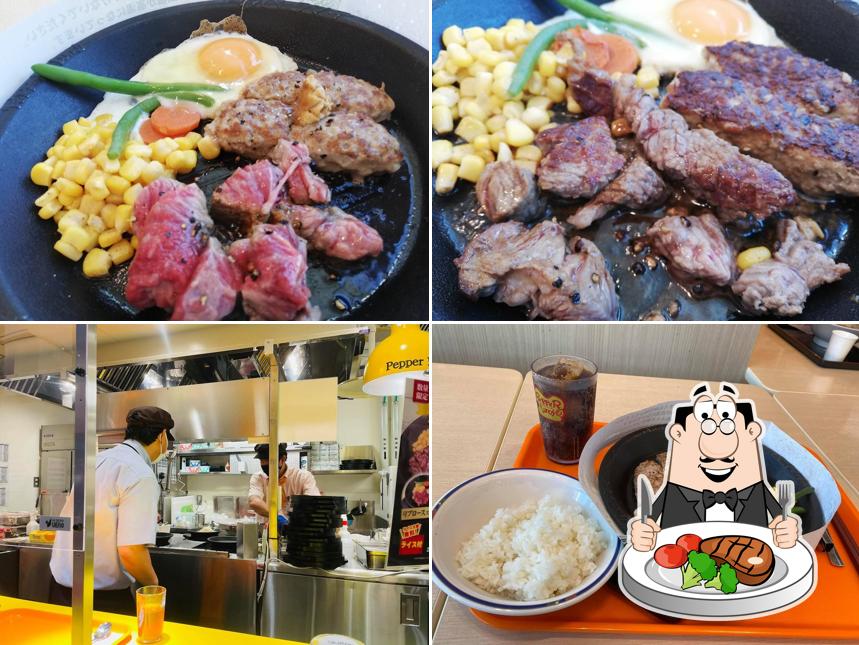Pepper Lunch
