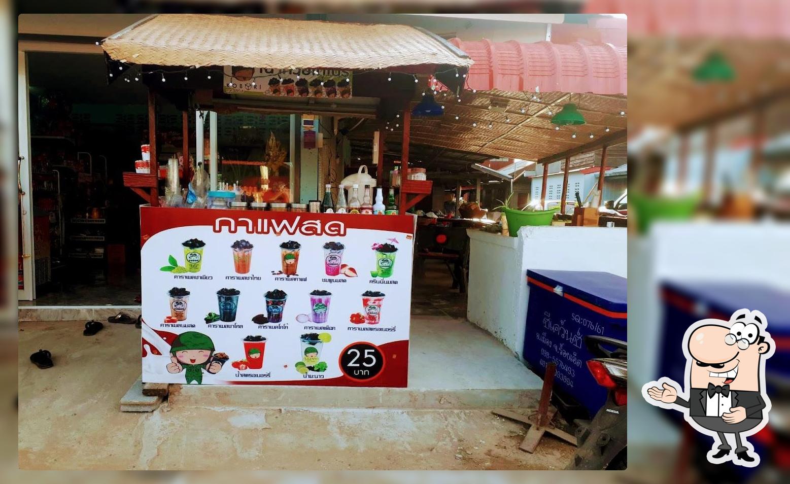 ร้านตั้งขายรวย มีครบทุกอย่างจ้า