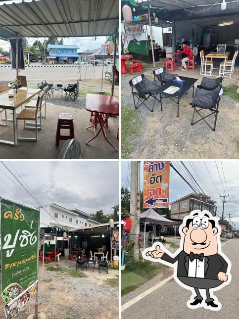 ครัวปูซิ่ง อาหารตามสั่ง