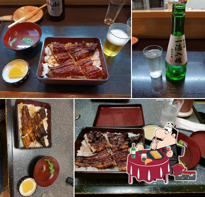 うな中