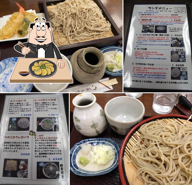 大村支店