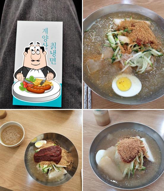 칡냉면 임학점