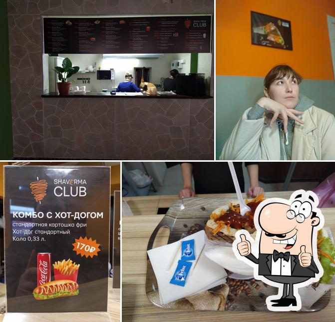 Шаверма клаб