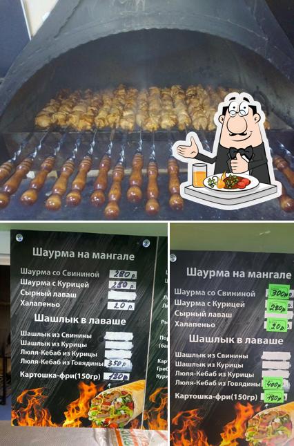 Попробуй блюда на мангале