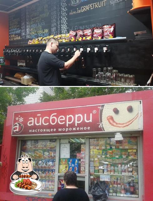 БЕРИ BEER