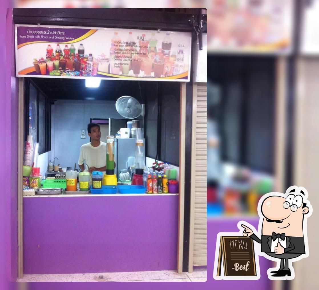 ร้านน้ำพี่ต๋อ ม.ราชภัฏบุรีรัมย์