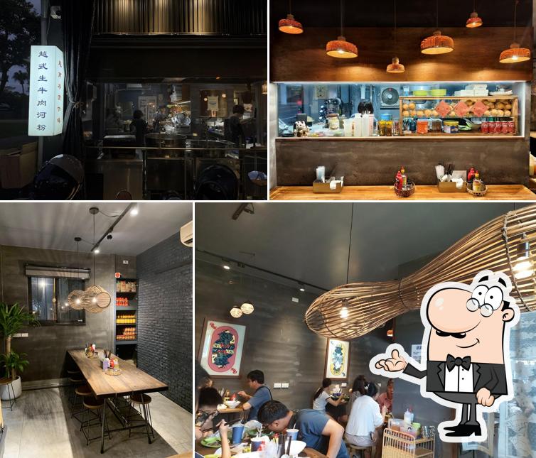 Phở Wild 越式生牛肉河粉 羅東創始店（宜蘭羅東必吃美食／羅東特色餐廳／羅東午晚餐推薦）