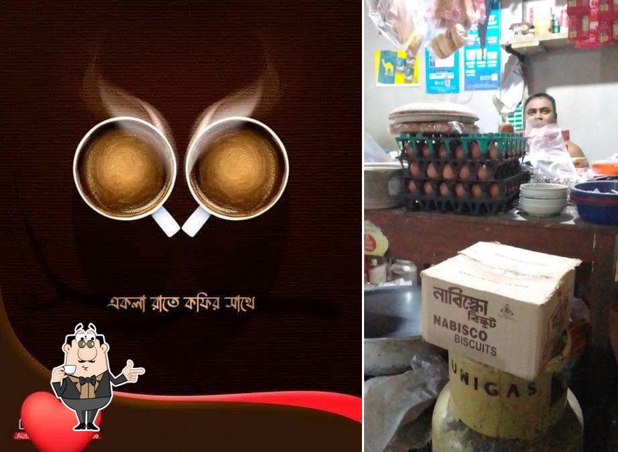 বিসমিল্লাহ হোটেল এন্ড রেষ্টুরেন্ট