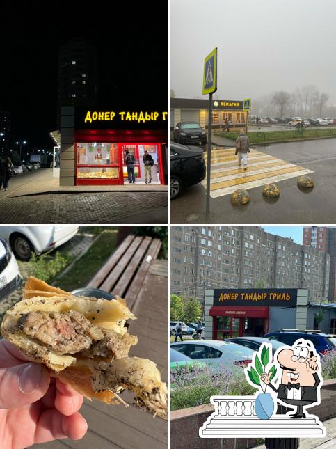 Шаурма